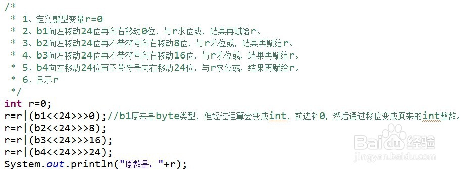 android学习札记第1章之运算符和流程控制