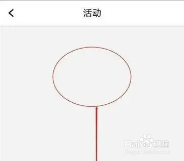 腾讯课堂在哪儿查看活动通知