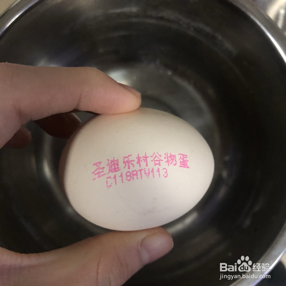 酥到掉渣的花生酱笑脸松饼