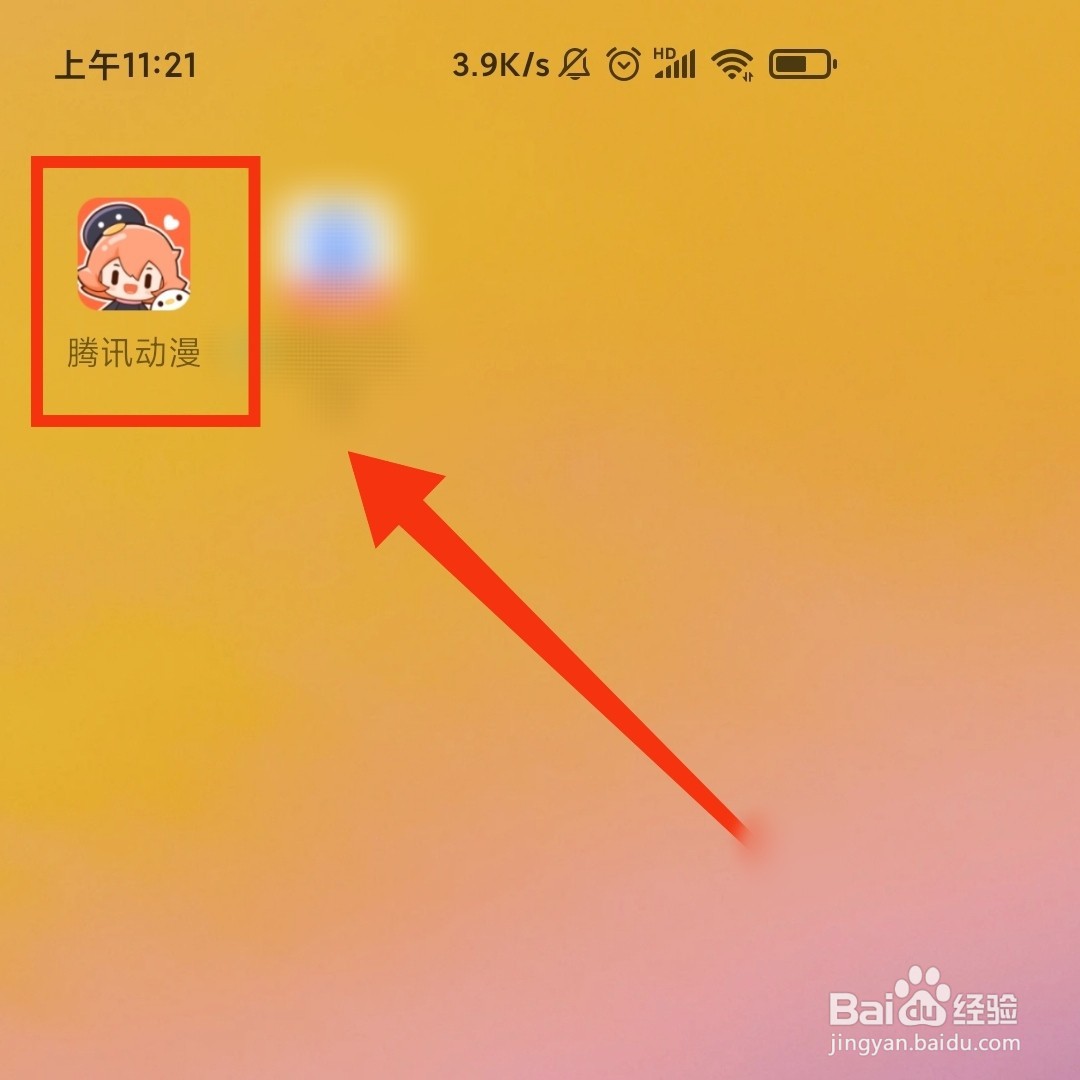 腾讯动漫APP用户个人主页怎么佩戴头像挂件