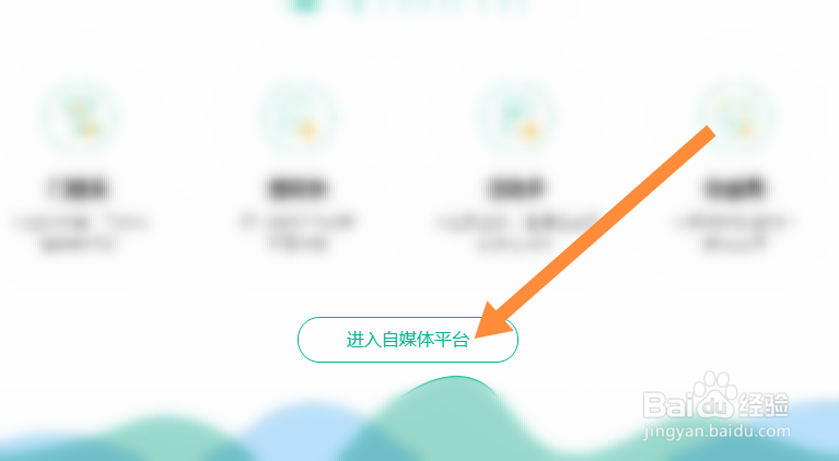 趣头条怎么发布自己的作品