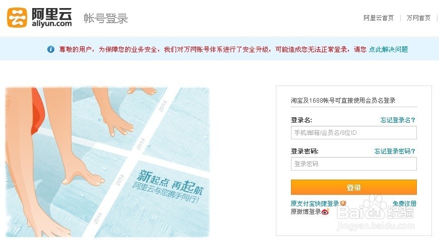 网站怎么建：[1]如何申请一个网站