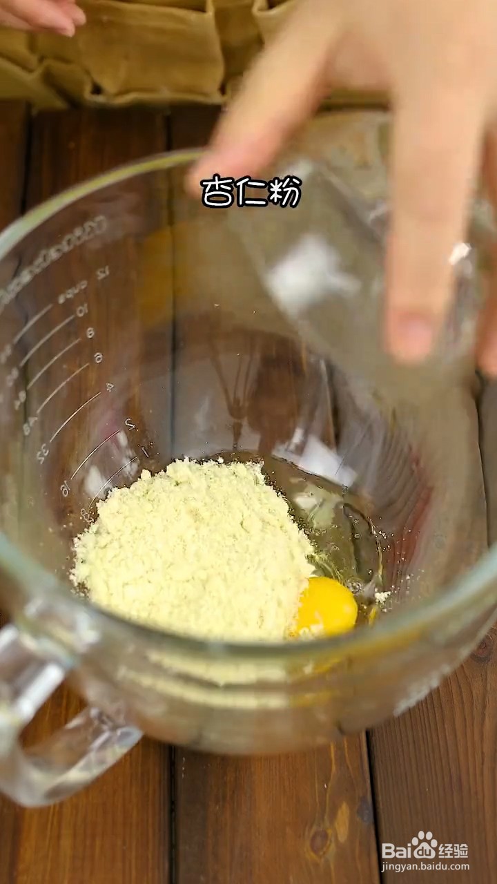 如何制作草莓蛋糕