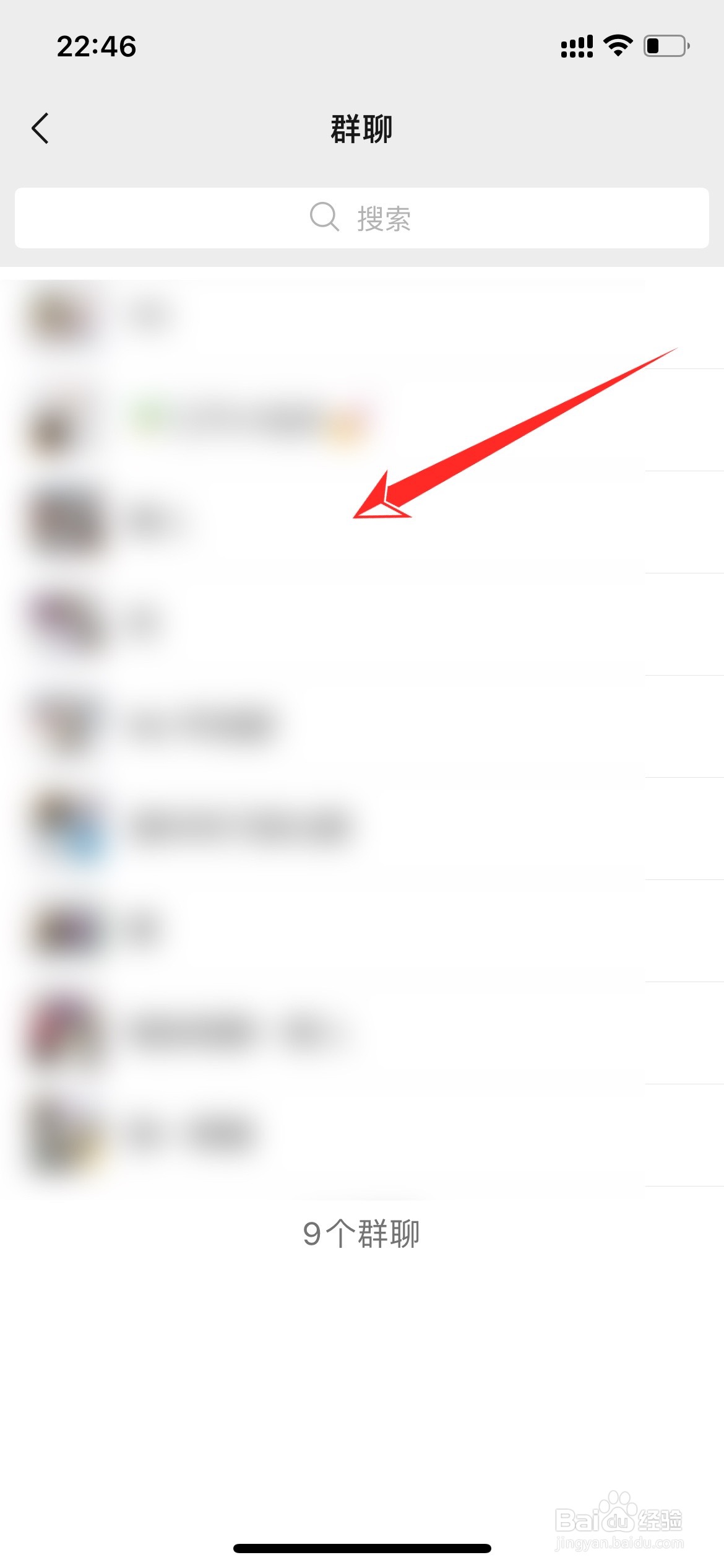 如何在微信群里进行直播