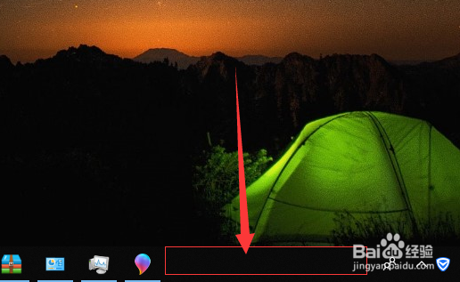 如何打开电脑中的任务管理器？