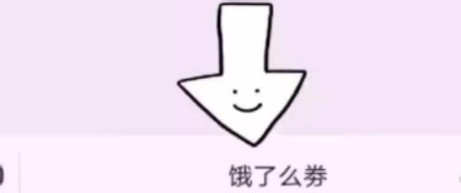 哪里能领取外卖红包