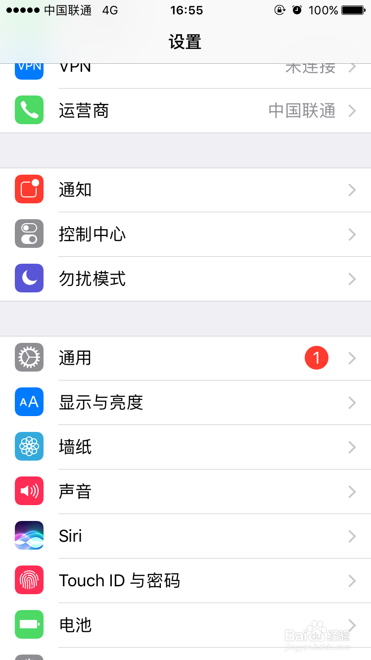 苹果手机怎么开启小白点