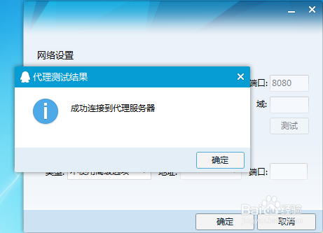 怎么清除qq地理位置
