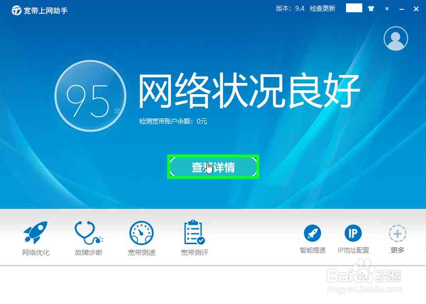 天翼网关恢复出厂设置