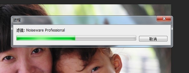 ps滤镜的安装程序及磨皮降噪滤镜的使用