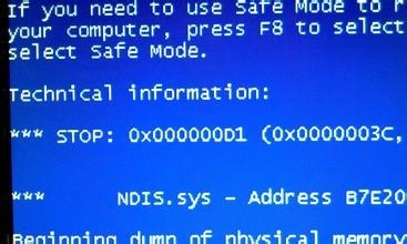 电脑蓝屏代码大全(收藏以备用）