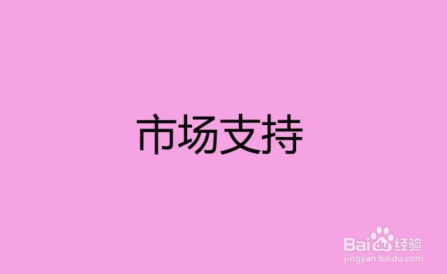 做蜻蜓刷脸支付代理有哪些收益?