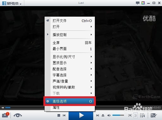 视频如何截屏截图？：[2]暴风影音截屏