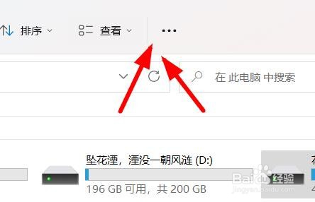 Windows11如何断开网络驱动的连接