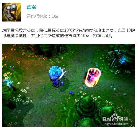 LOL蒸汽机器人布里茨如何使用技能的小技巧