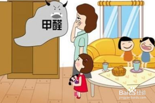 如何将新房中的甲醛去除呢？