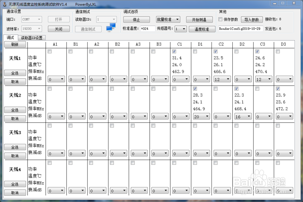 环网柜无源无线测温装置安装教程