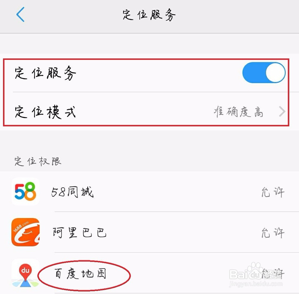 手机gps信号弱怎么办