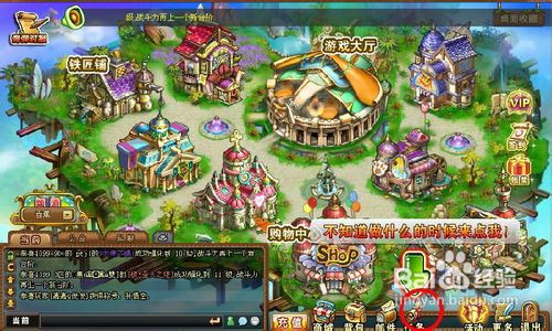 弹弹堂中任务勇夺三叉戟和必杀道具怎么完成？