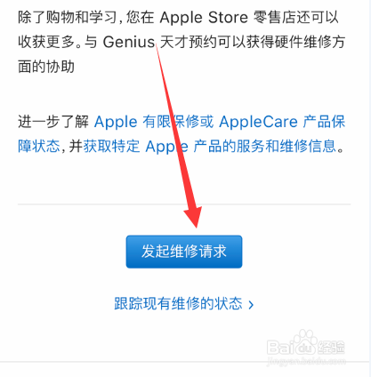苹果手机充电显示充电但是充不进去