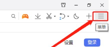 QQ浏览器如何隐藏皮肤按钮