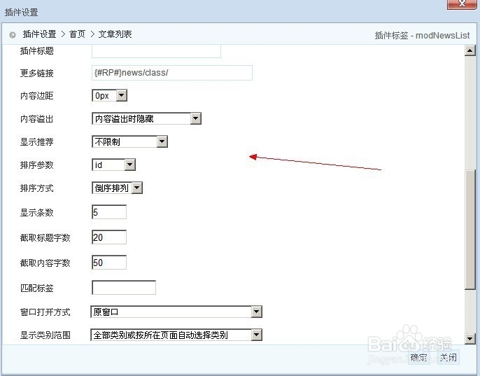 我的phpweb建站经验：[12]排版技巧4
