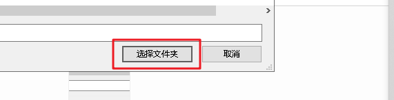 edge下载路径怎么设置