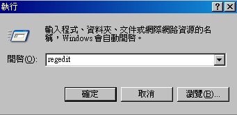 SQL在安装的时候提示挂起，无法继续安装