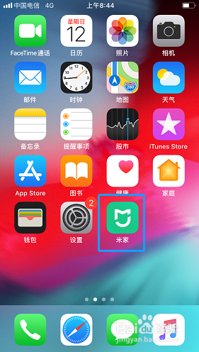 米家如何关闭设备通知