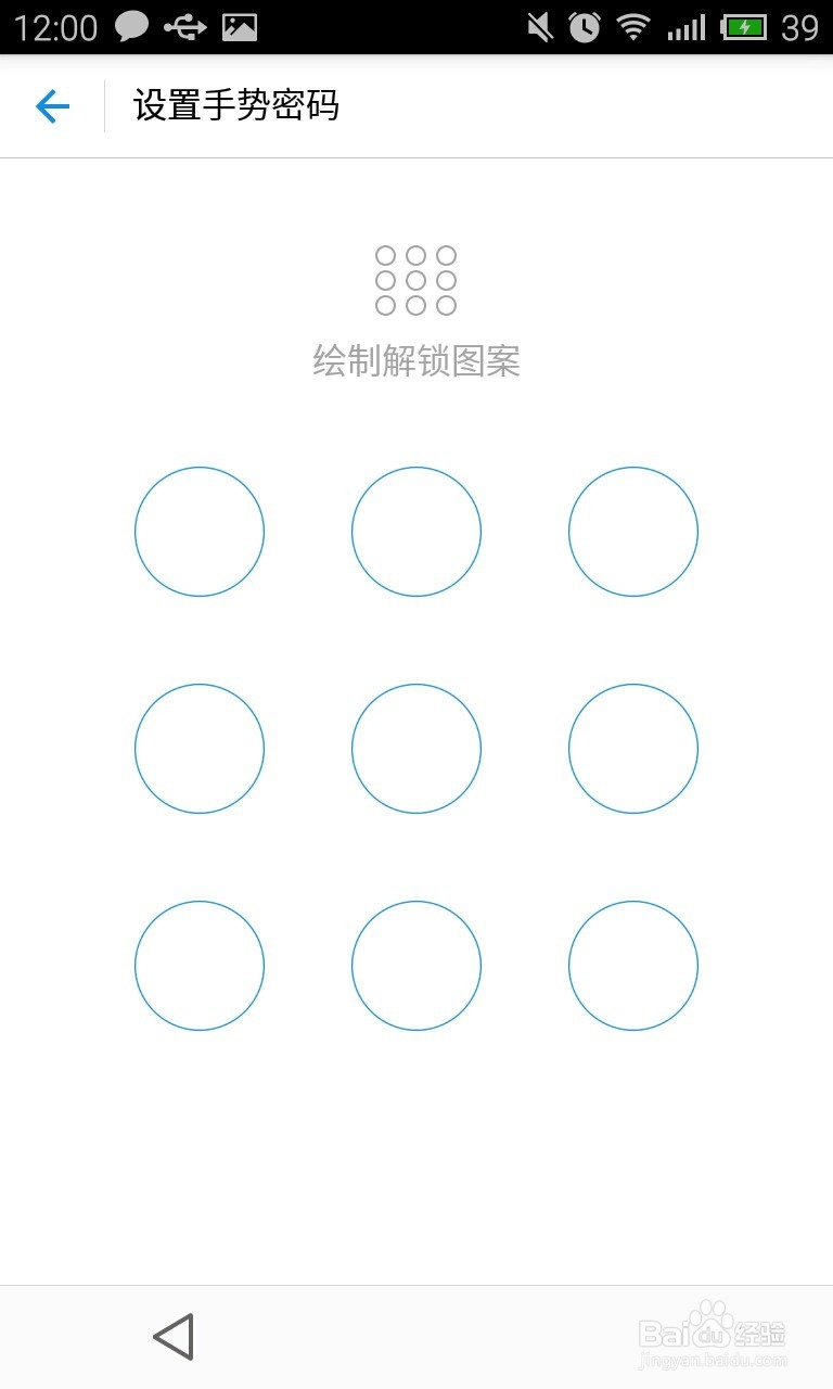 支付宝如何安全设置被盗