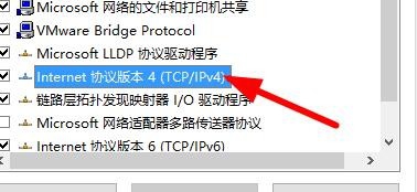 win10怎么进入tcp/ip高级设置
