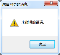 Internet选项设置：[12]地址的前缀和后缀