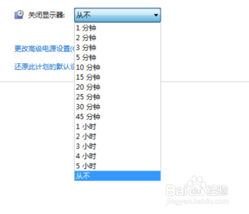 win7系统怎么开启和关闭屏保