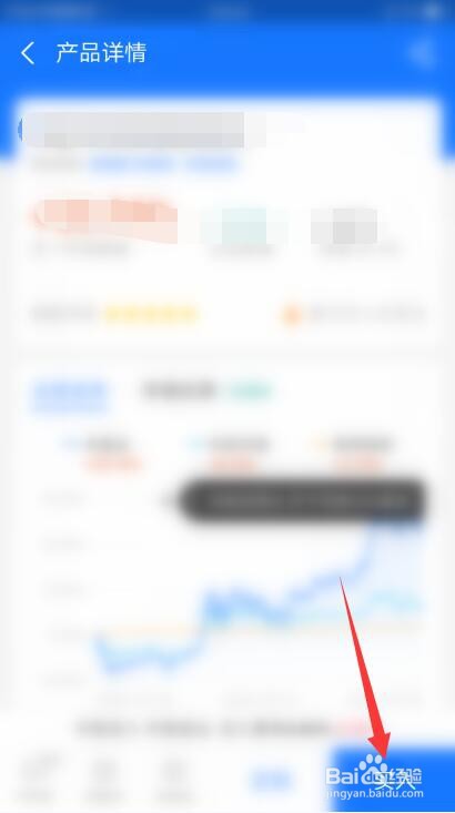 债券型基金怎么买