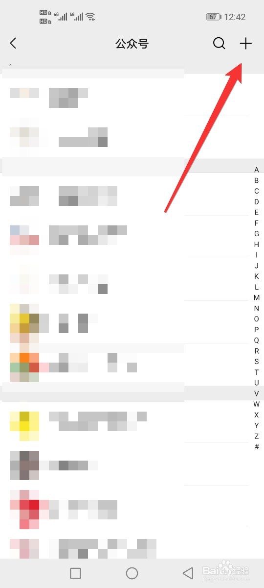 荆州园博园门票多少钱怎么购买