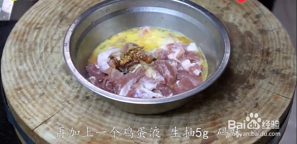 河南名菜“酸汤酥肉”的正确做法