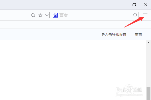 谷歌浏览器怎么修改文件下载的路径