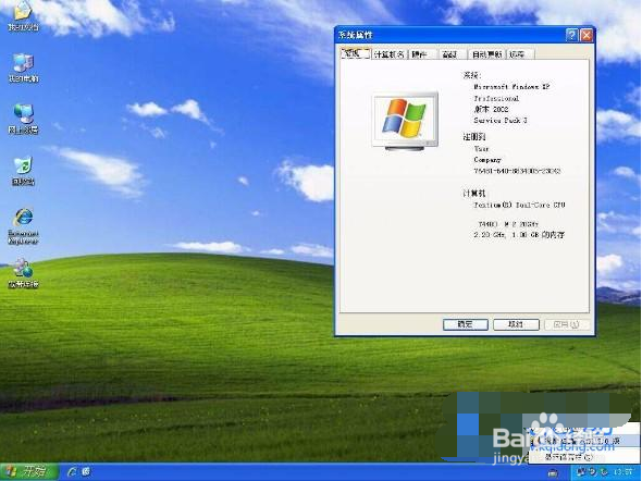 预装win7怎么换成xp系统