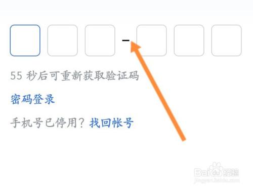 飞书怎么注册个人账号