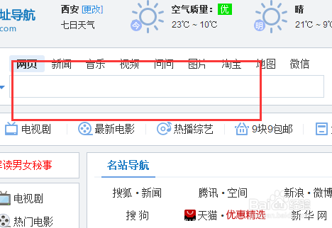 如何更换电脑桌面图片？？