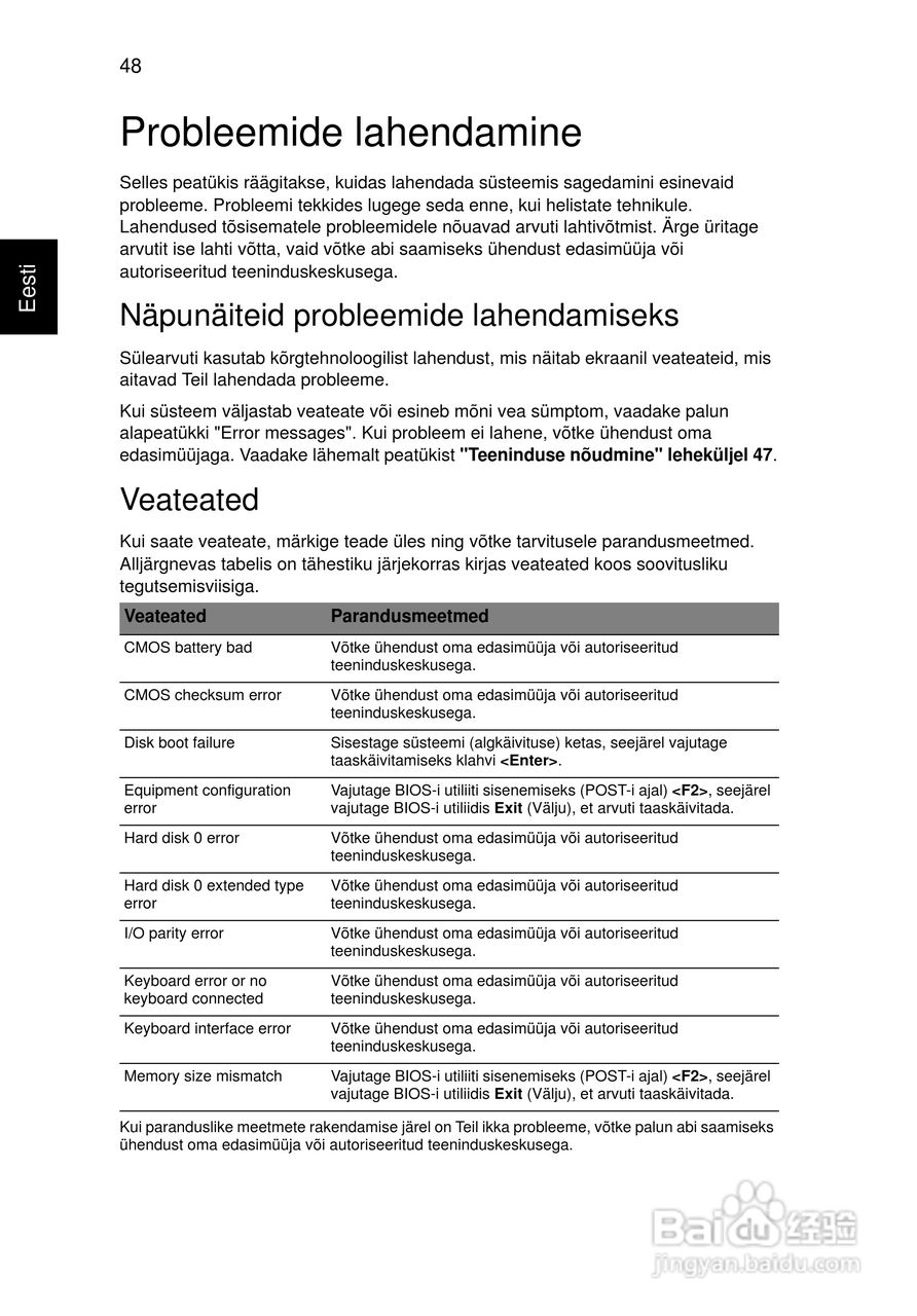 ACER宏基Aspire 5830G笔记本说明书:[160]