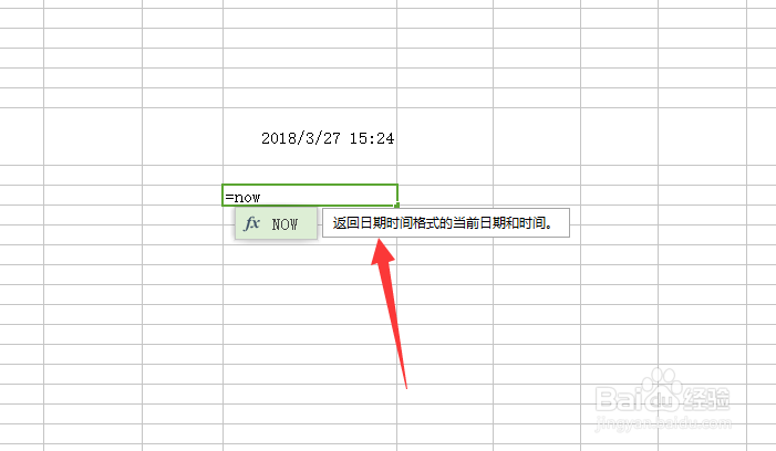 excel/WPS表格如何插入自动更新的时间