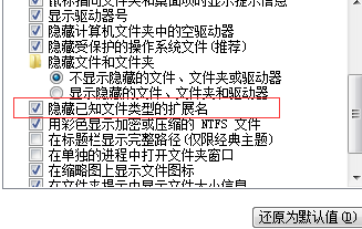 如何修改文件夹属性