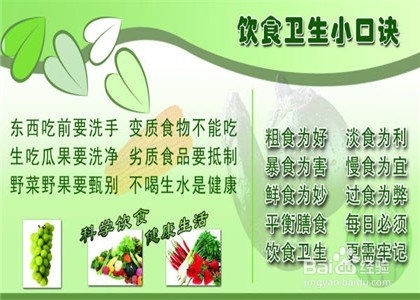 春季出去游玩有哪些注意事项