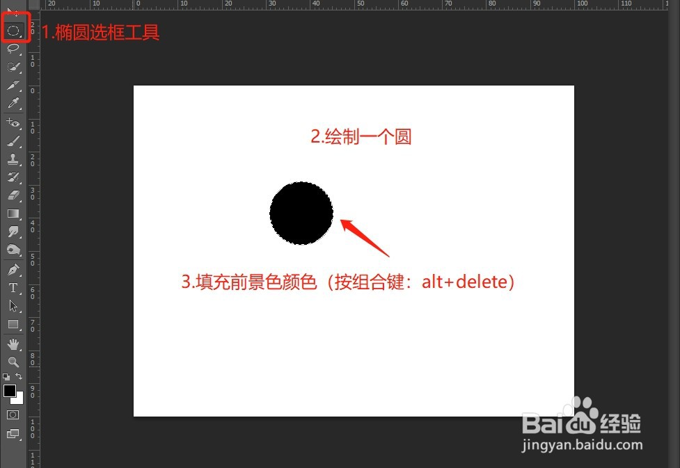 PS怎么等距离复制素材