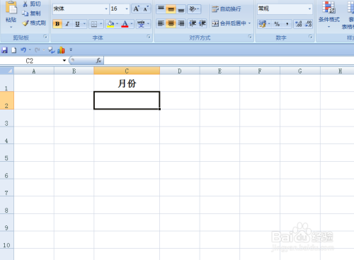 EXCEL如何设置表格自动更新月份