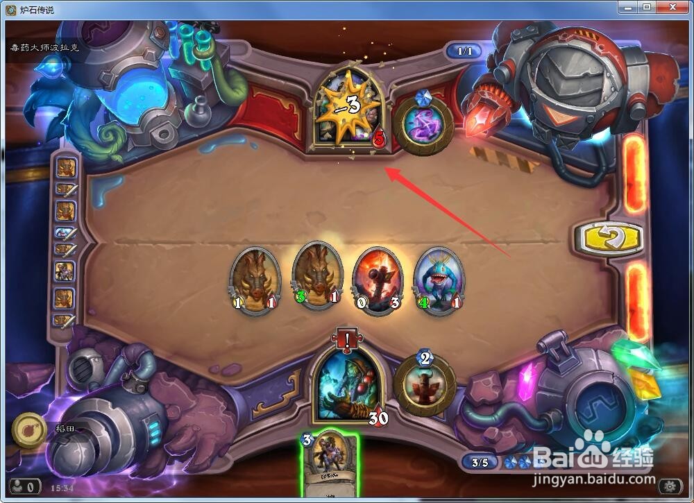 炉石传说砰砰计划谜题实验室斩杀第4关过法