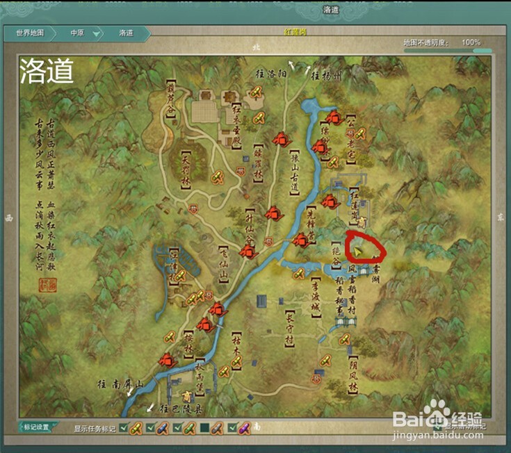 剑三扫墓怎么扫