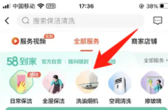 西宁油烟机清洗？