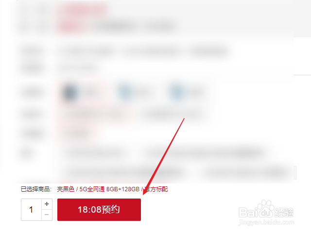 HUAWEI Mate 40E 5G怎么预约